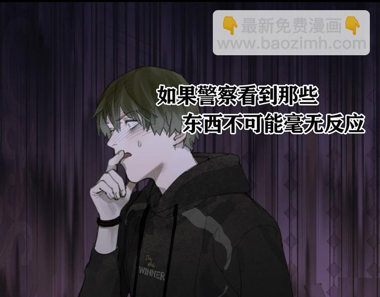第7话 倒计时