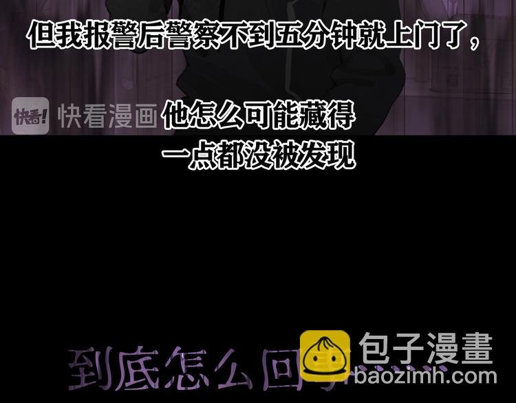 第7话 倒计时