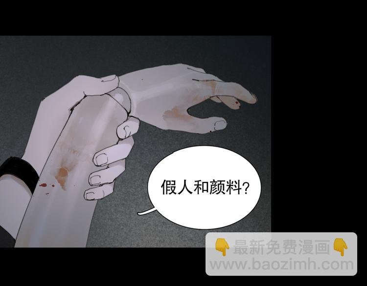 第8话 测试
