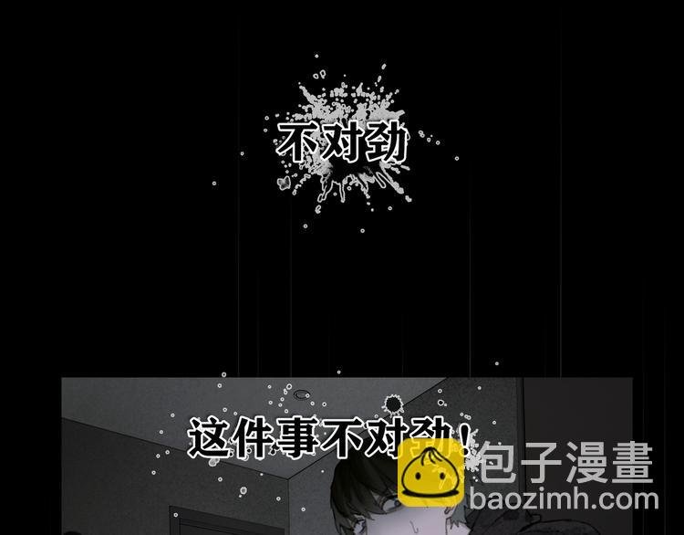 第8话 测试
