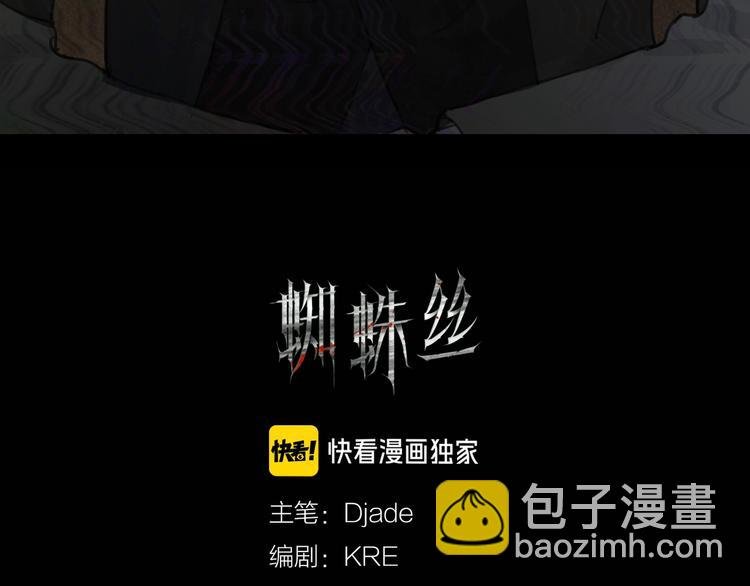 第8话 测试