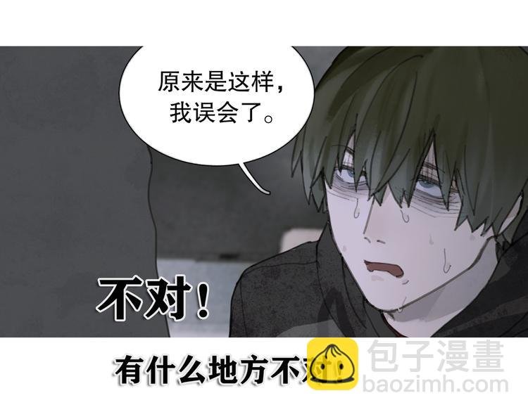 第8话 测试