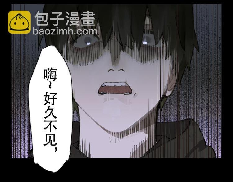 第9话 亡灵