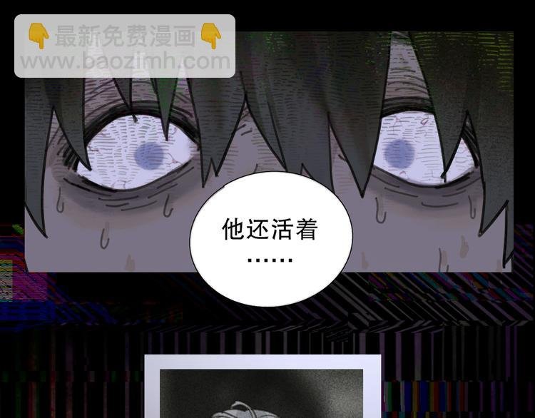 第9话 亡灵