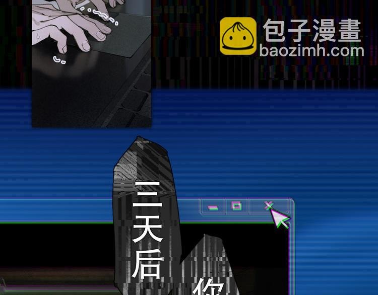 第9话 亡灵