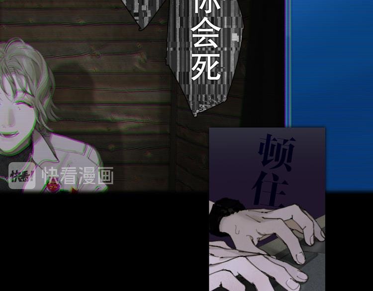 第9话 亡灵