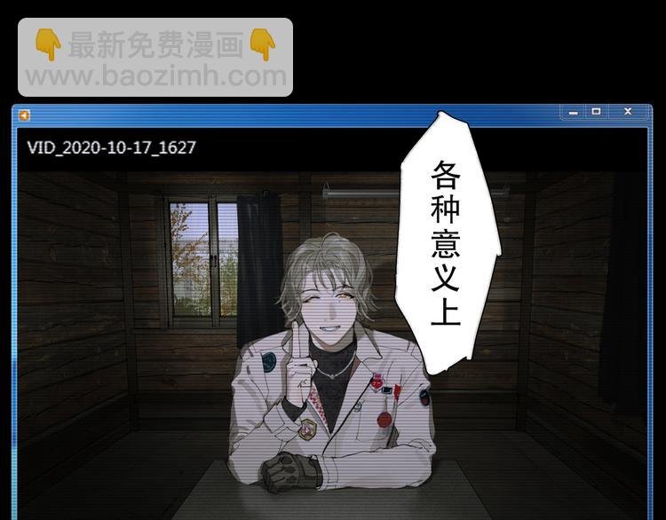 第9话 亡灵