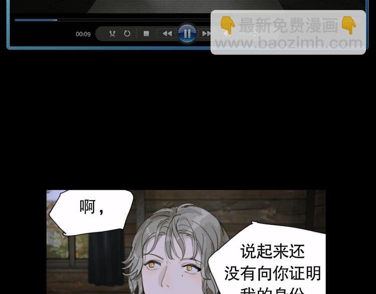 第9话 亡灵