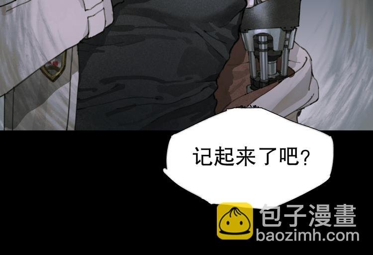 第9话 亡灵