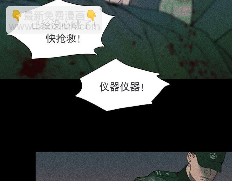 第9话 亡灵