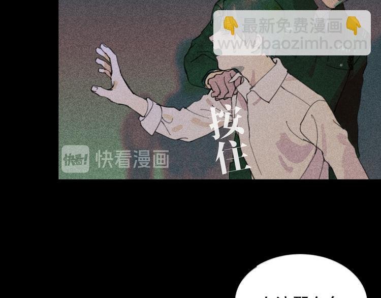 第9话 亡灵