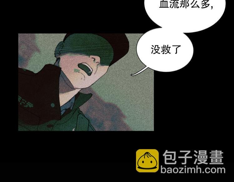 第9话 亡灵