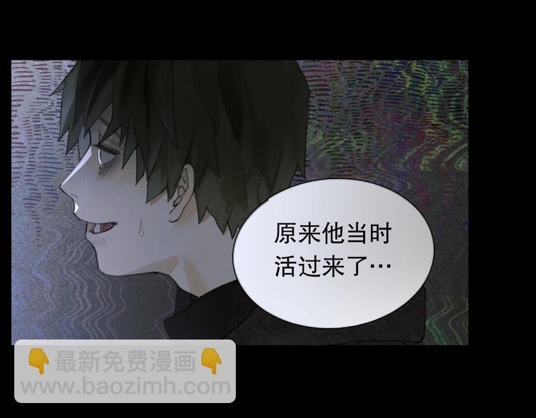 第9话 亡灵