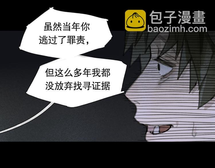 第9话 亡灵
