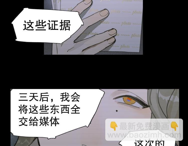 第9话 亡灵