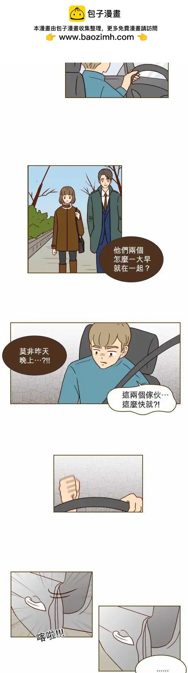 第18话 - 梦