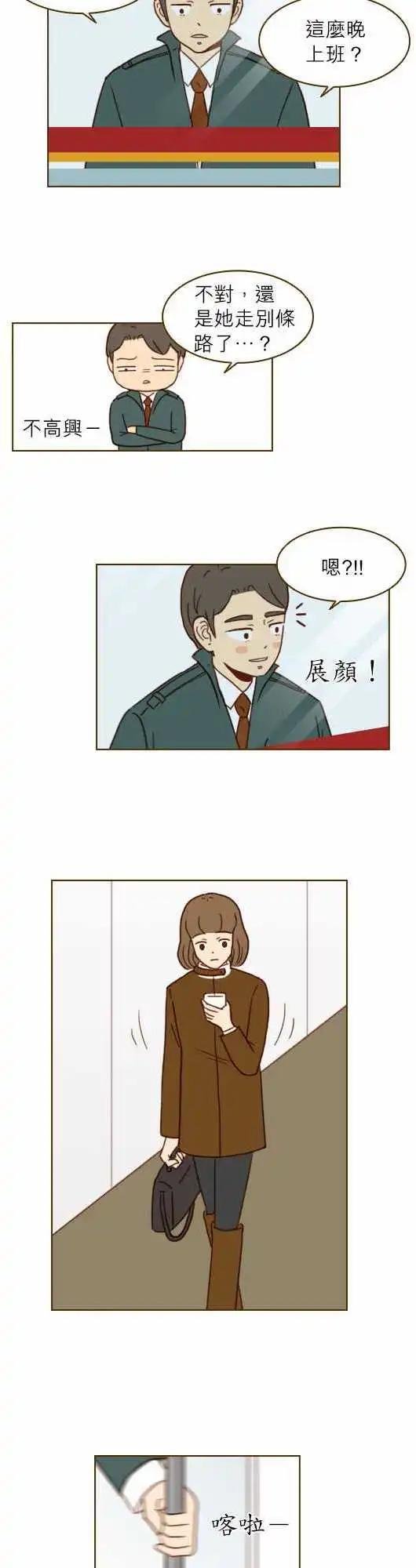 第18话 - 梦