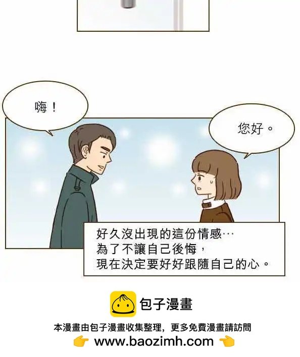 第18话 - 梦