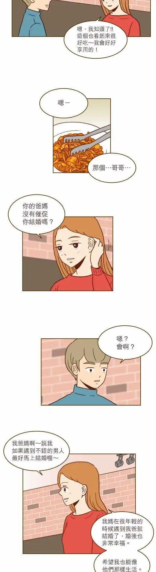 第19话 - 那些曾觉得好的地方