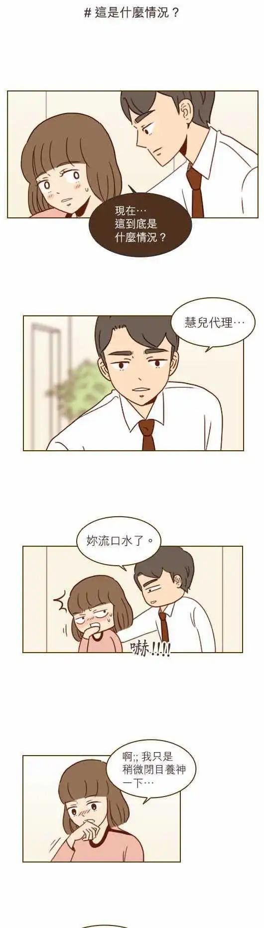 第20话 - 都整理好了吗？