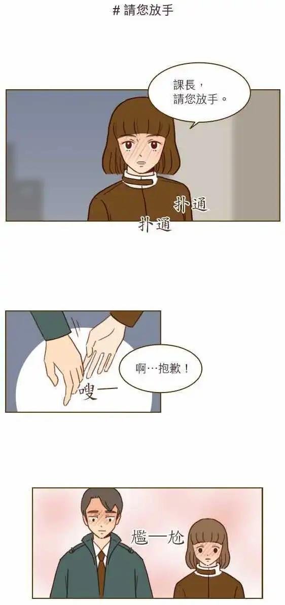 第20话 - 都整理好了吗？