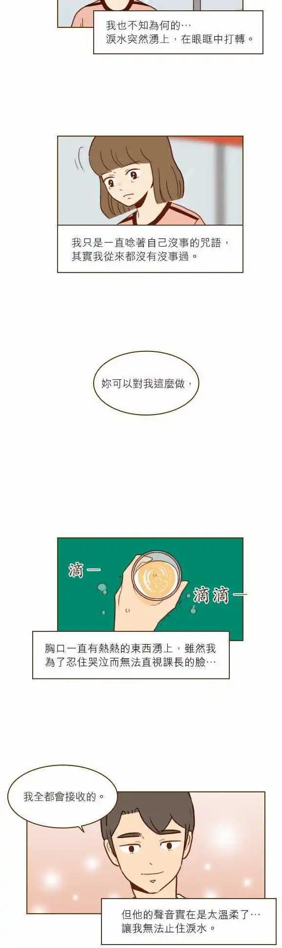 第20话 - 都整理好了吗？