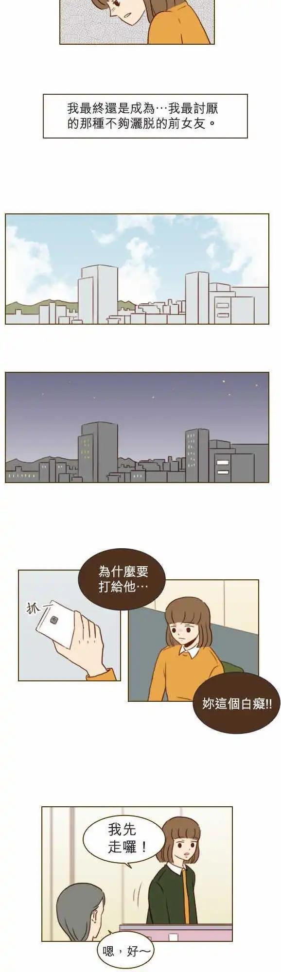 第26话 - 有关系啊