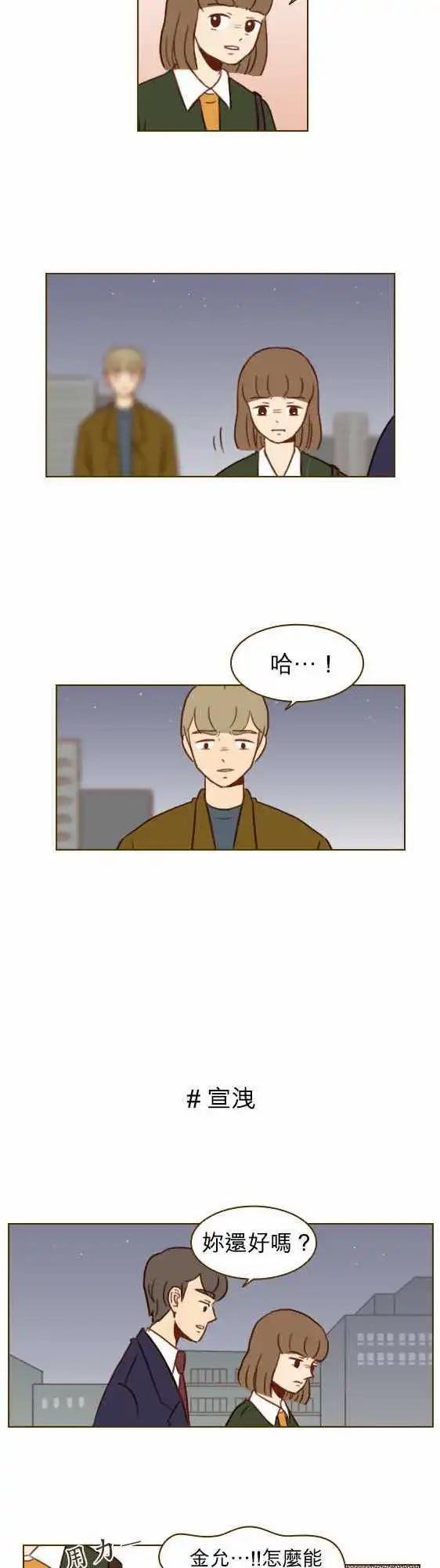 第27话 - 难怪
