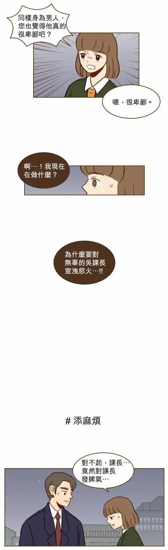 第27话 - 难怪