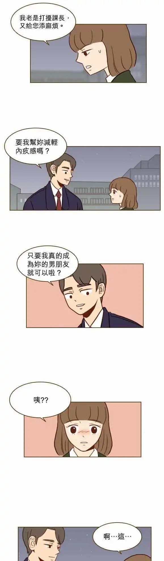 第27话 - 难怪