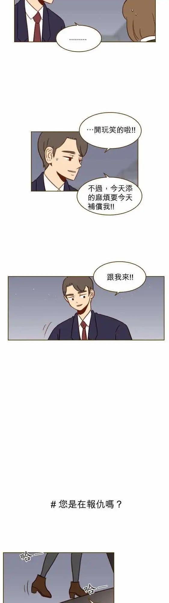 第27话 - 难怪