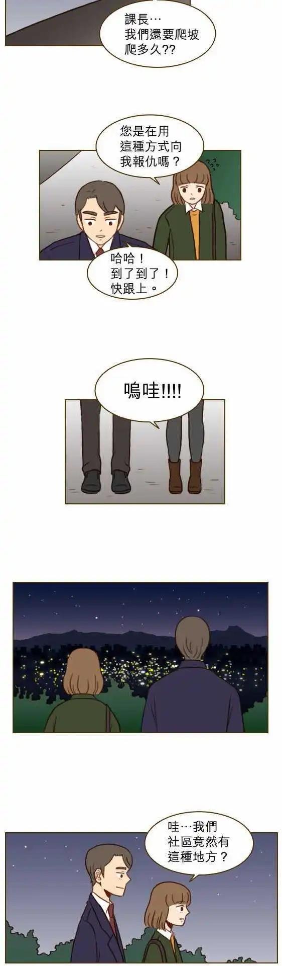 第27话 - 难怪