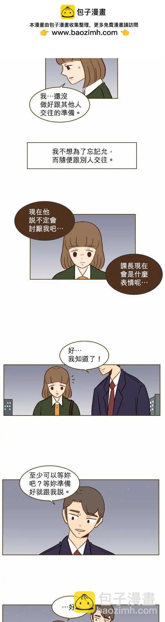 第28话 - 找到了