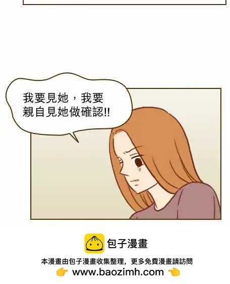 第28话 - 找到了