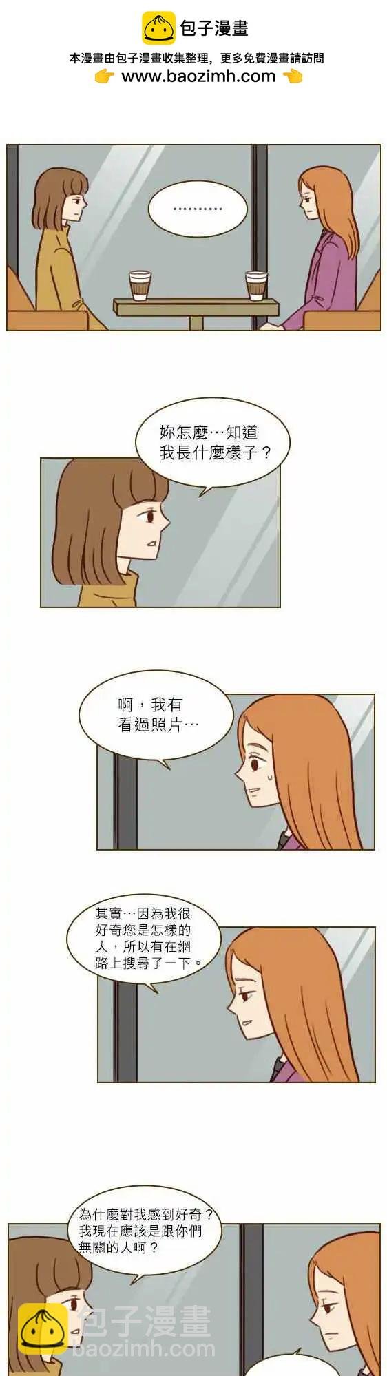 第30话 - 我很好奇