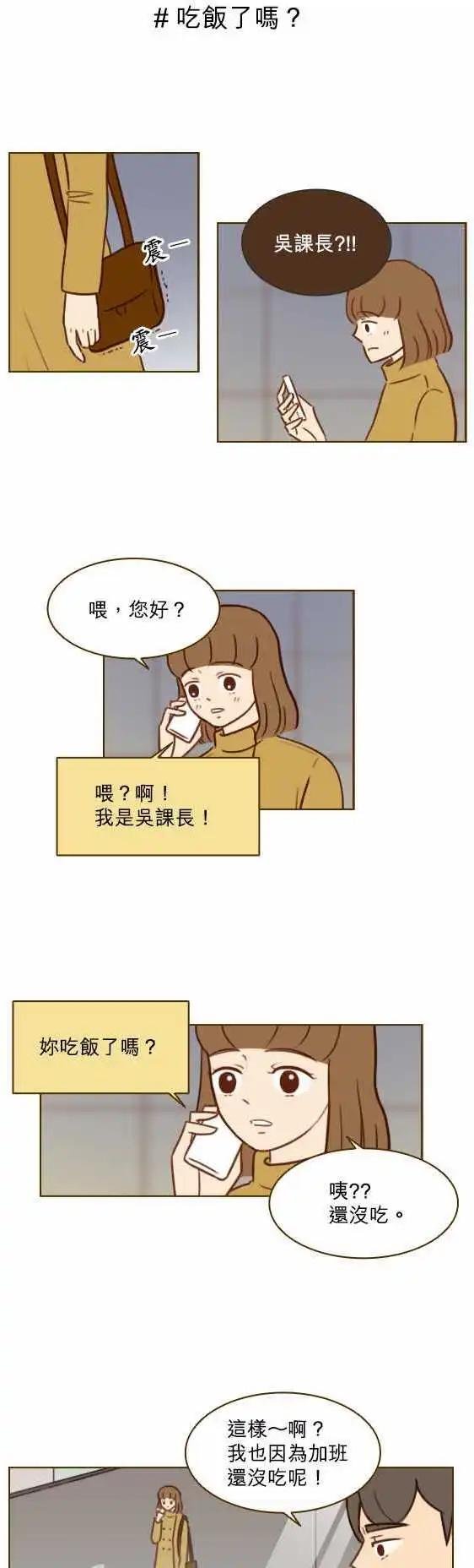 第30话 - 我很好奇