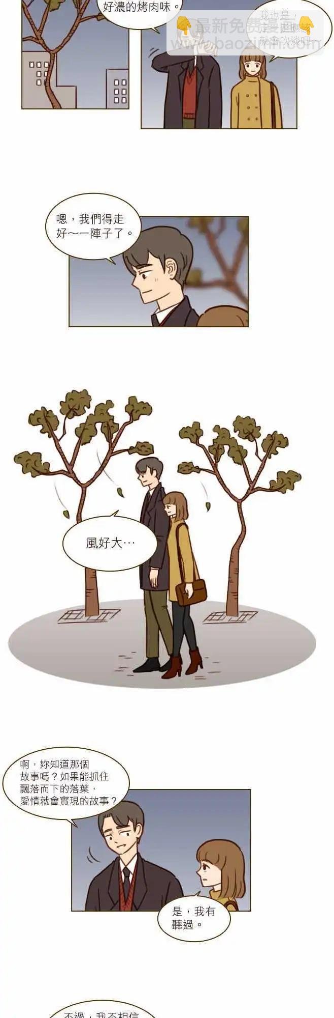 第31话 - 随便的女人