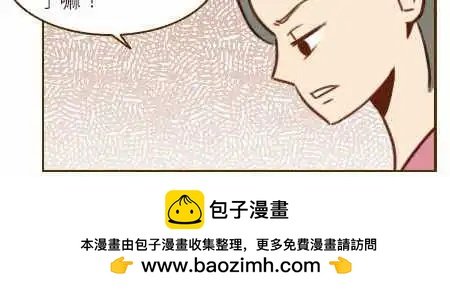 第32话 - 现在没事了？