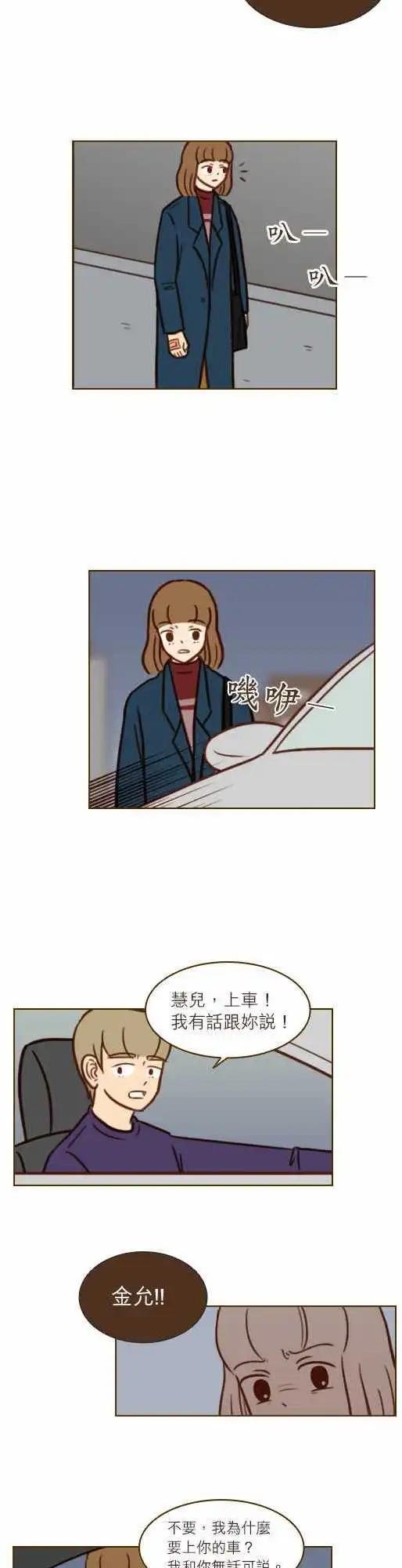 第35话 - 多情男子