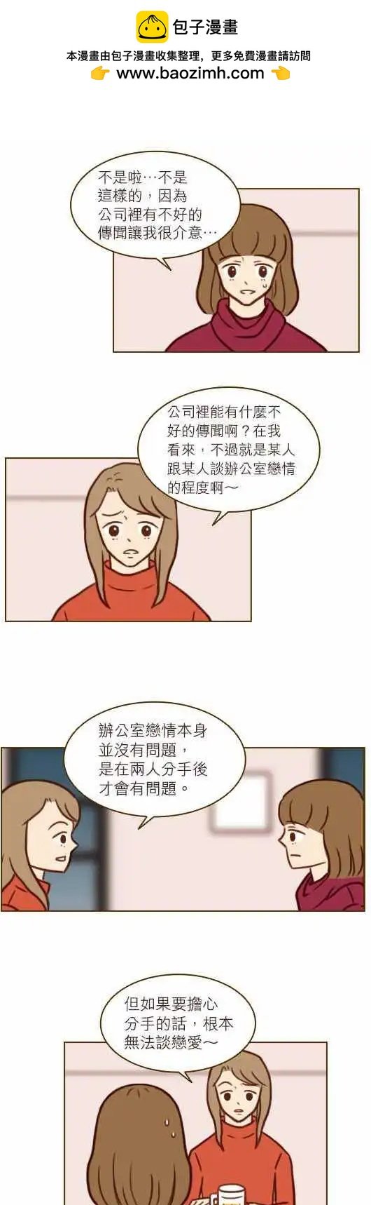 第40话 - 一步