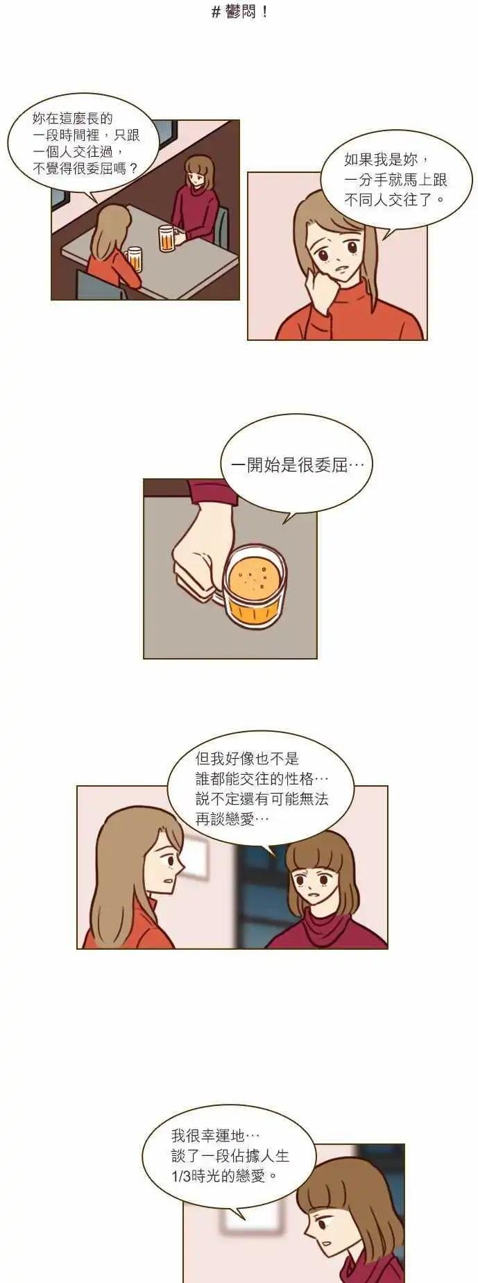 第40话 - 一步