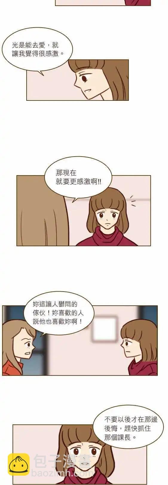 第40话 - 一步