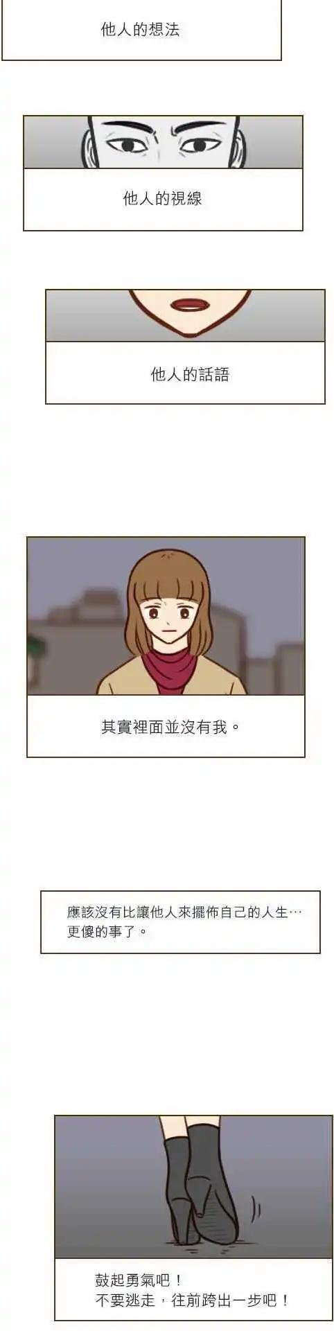 第40话 - 一步