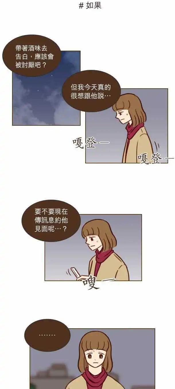 第40话 - 一步