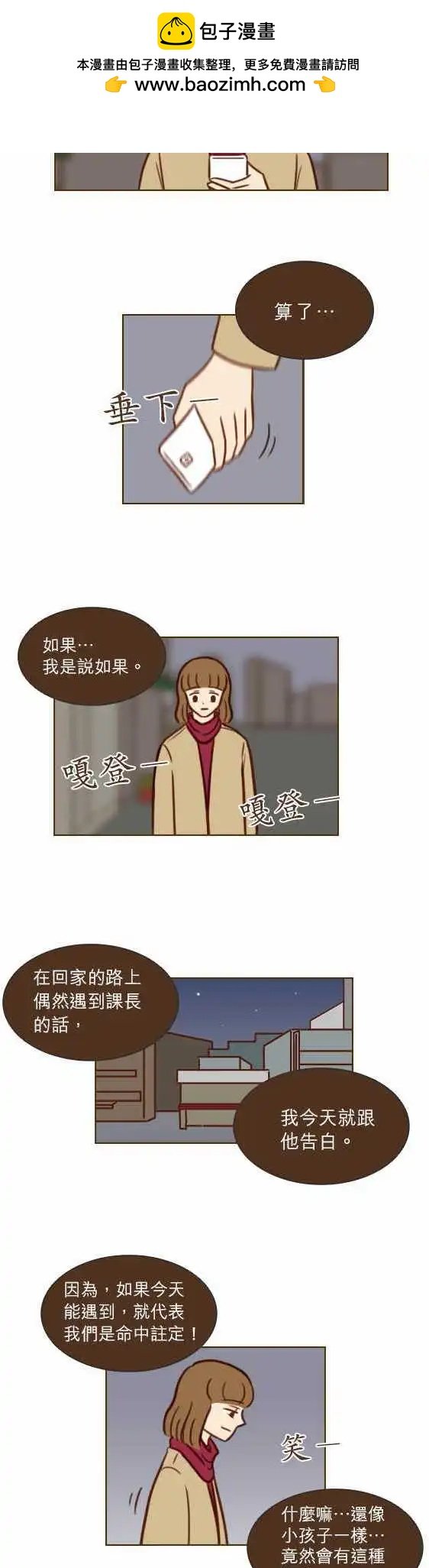 第40话 - 一步