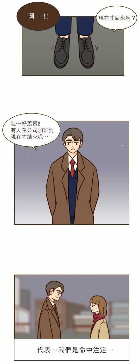 第40话 - 一步