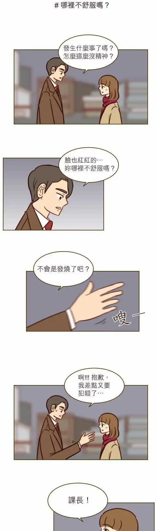 第40话 - 一步