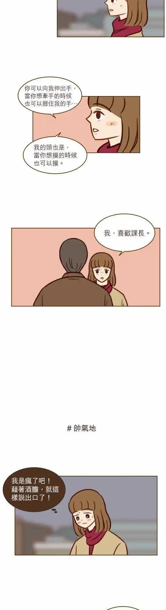 第40话 - 一步
