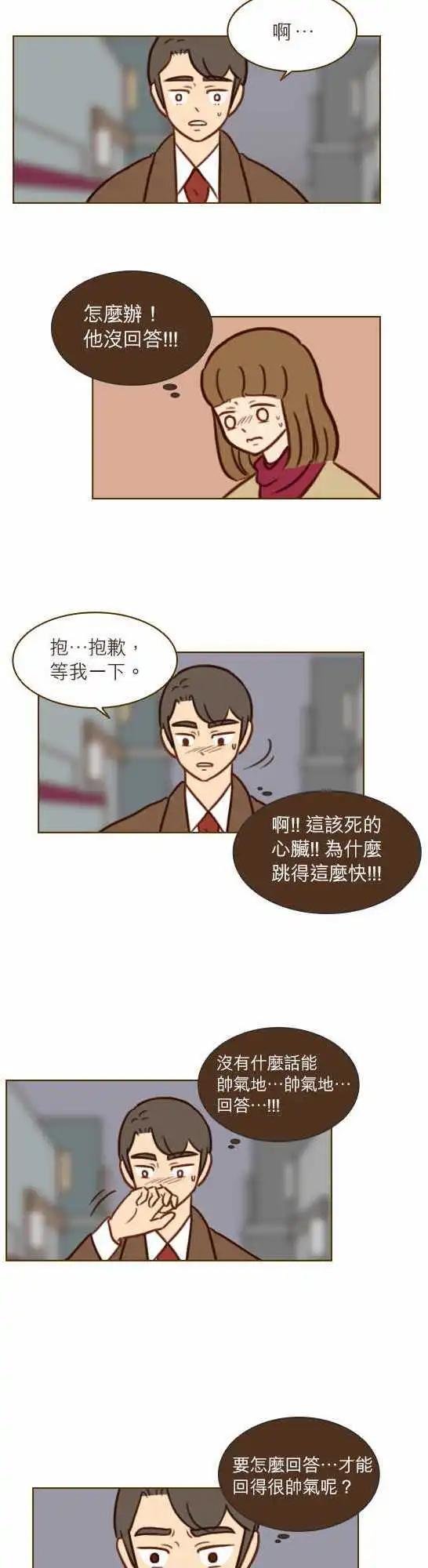 第40话 - 一步