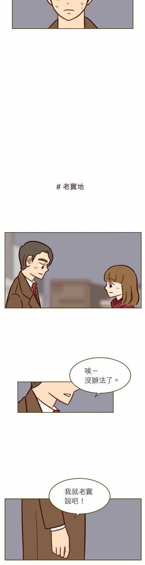 第40话 - 一步